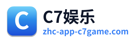 C7娱乐